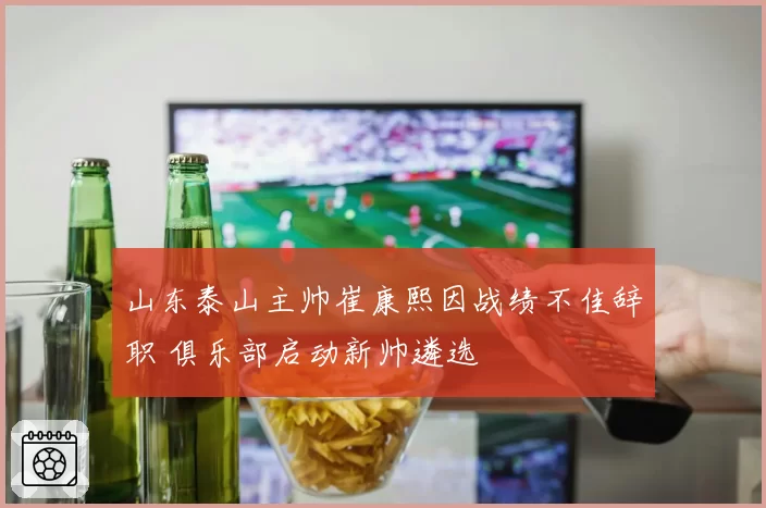 BLG引入韩国教练后双C输出占比反超，团战协同效率提升20%