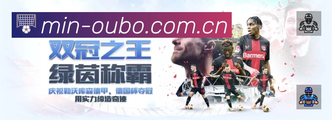 欧博APP 体育赛事宣传图
